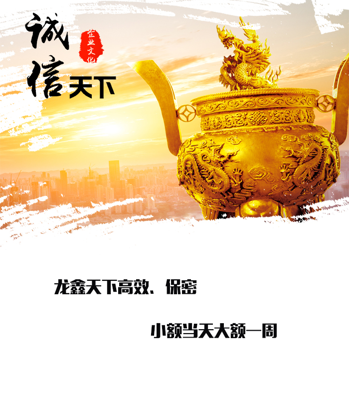 新兴镇要债公司